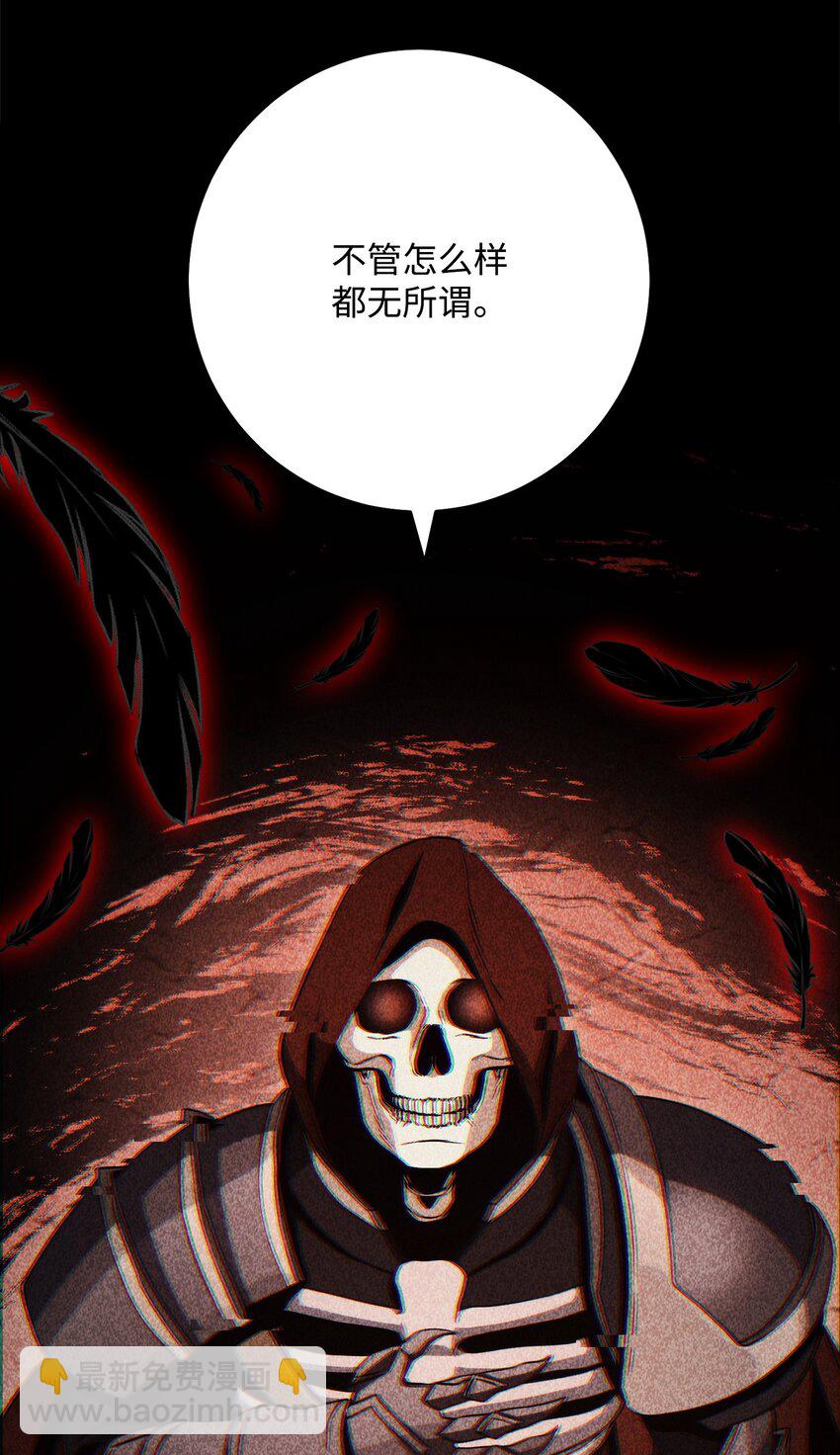 從1級開始的異世界騎士 - 237 魔界監獄(1/2) - 6