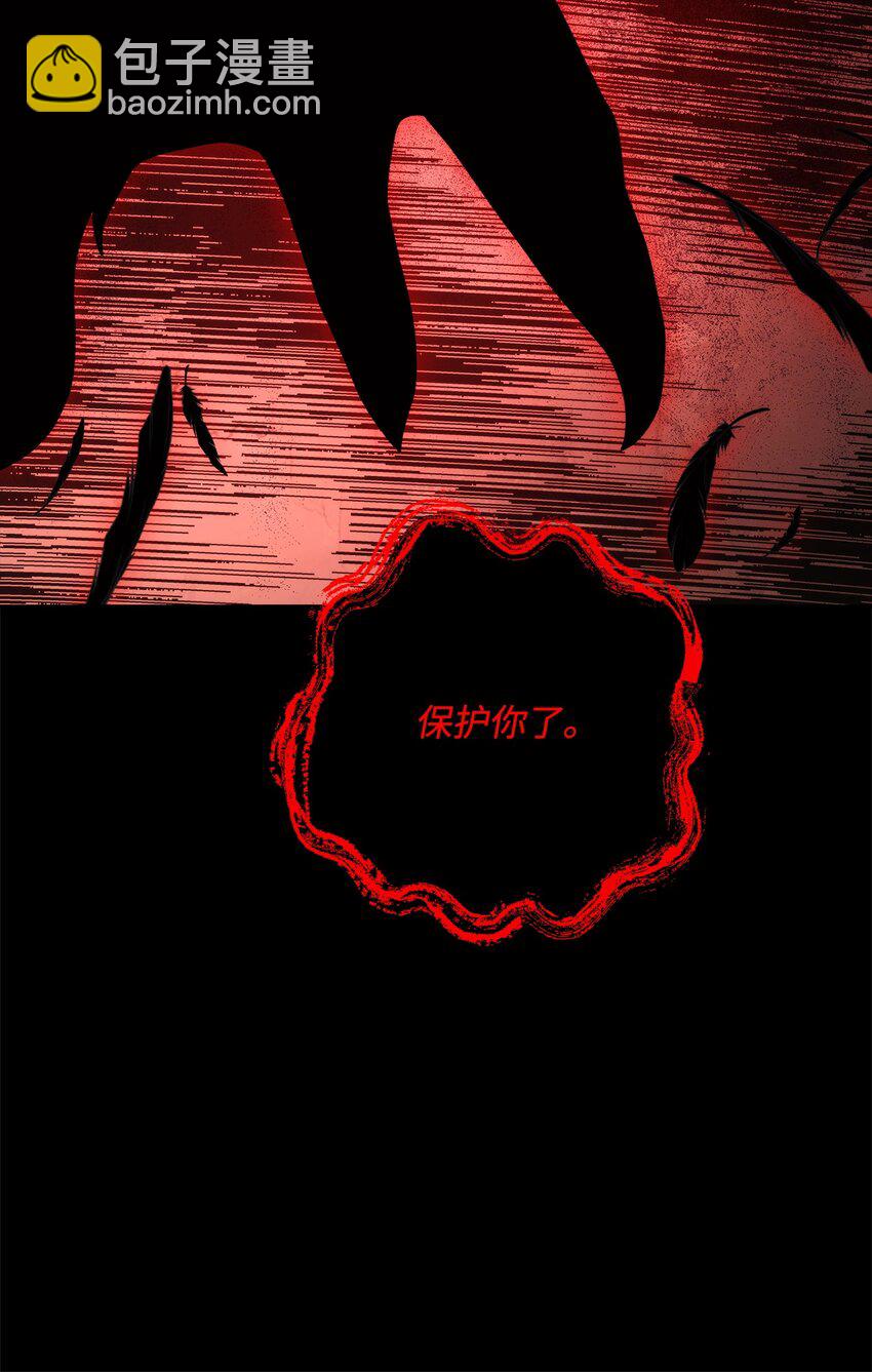 從1級開始的異世界騎士 - 237 魔界監獄(1/2) - 1