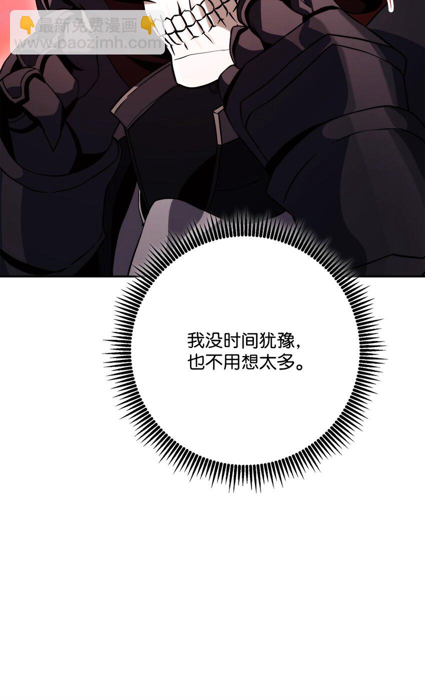 從1級開始的異世界騎士 - 237 魔界監獄(1/2) - 5