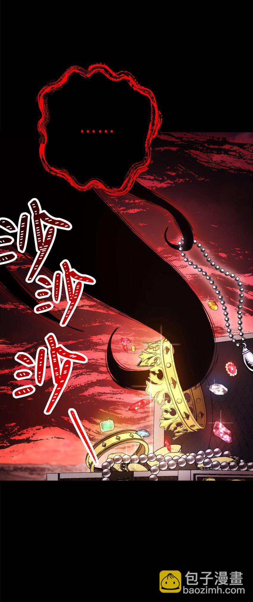 從1級開始的異世界騎士 - 237 魔界監獄(2/2) - 6