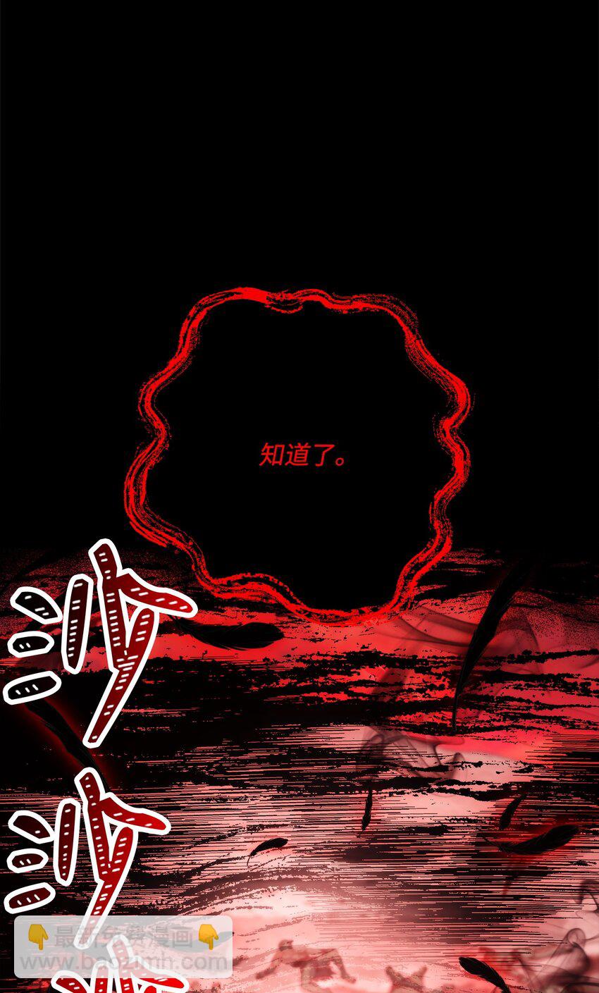 從1級開始的異世界騎士 - 237 魔界監獄(2/2) - 7