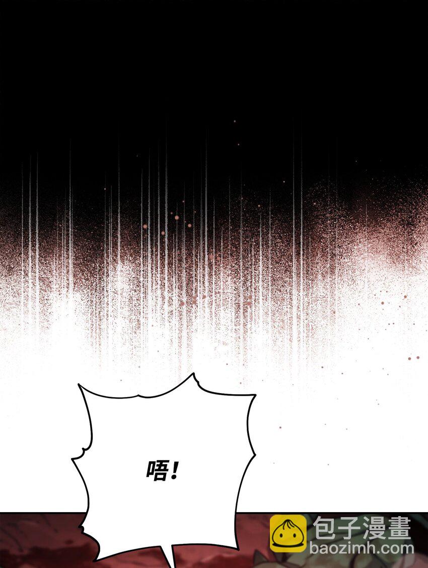 從1級開始的異世界騎士 - 237 魔界監獄(2/2) - 2