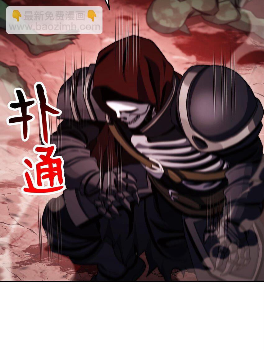 從1級開始的異世界騎士 - 237 魔界監獄(2/2) - 3