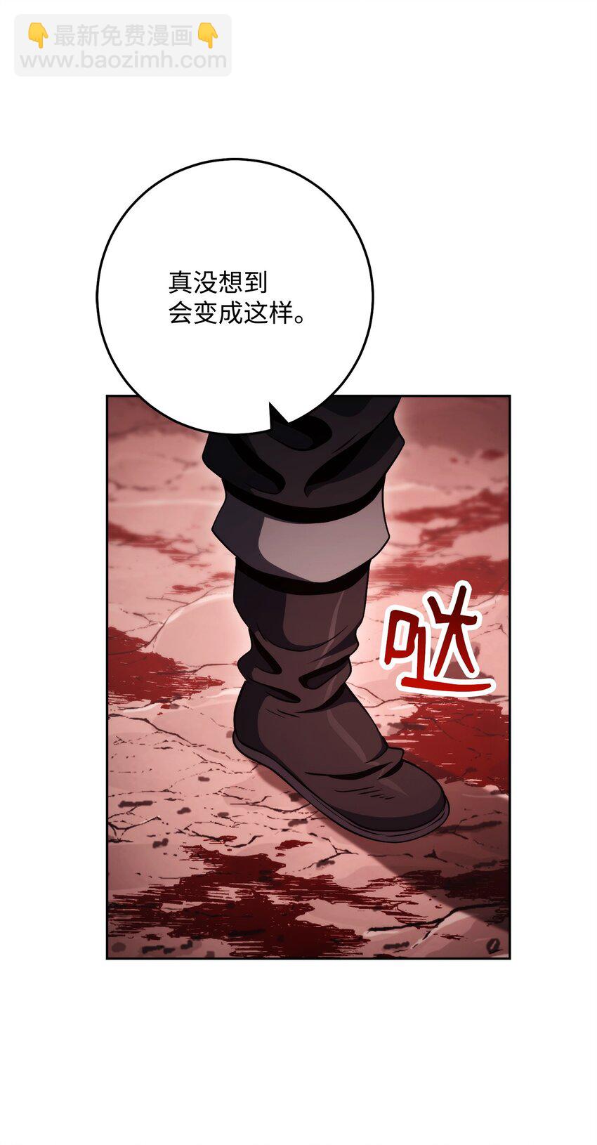 從1級開始的異世界騎士 - 237 魔界監獄(2/2) - 4