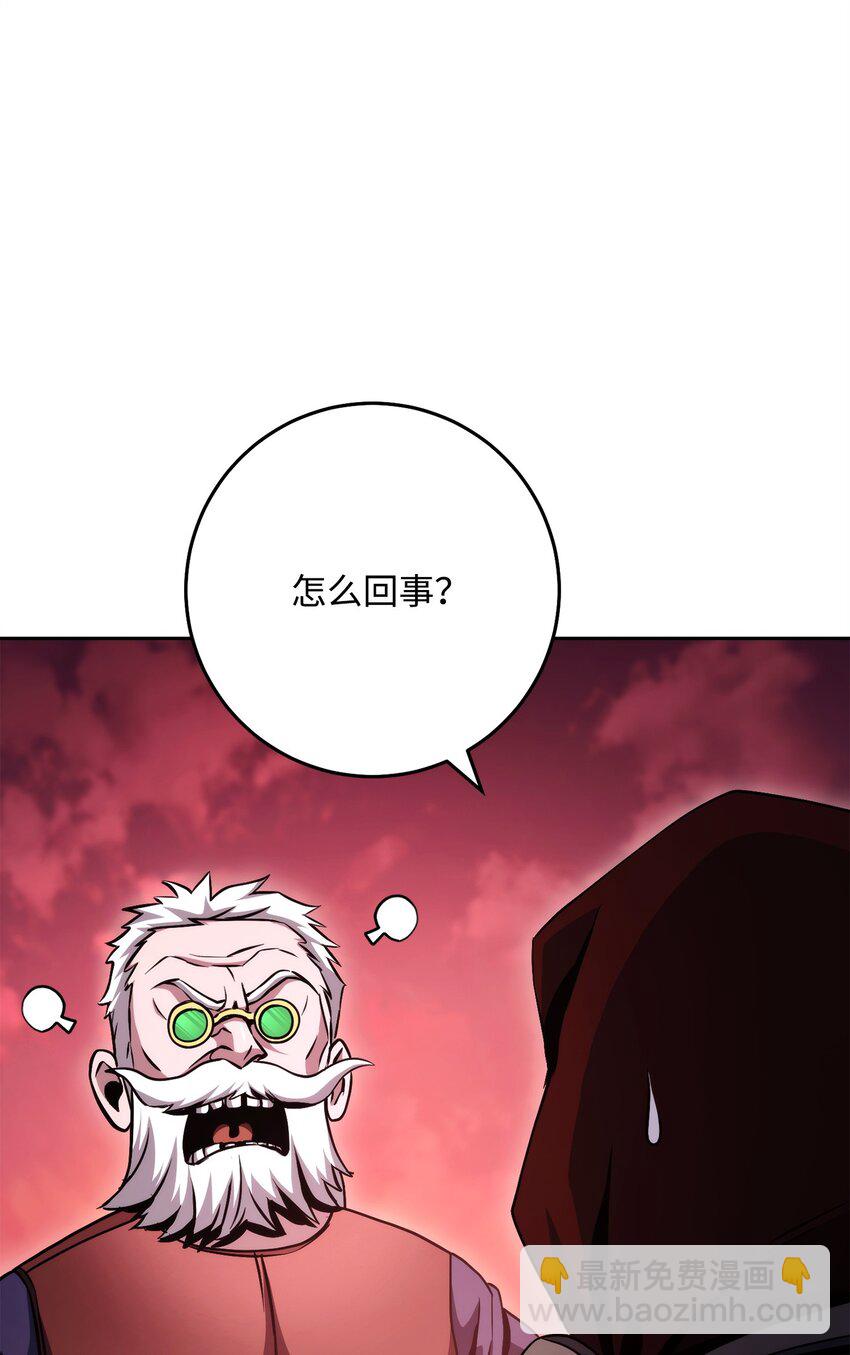 從1級開始的異世界騎士 - 237 魔界監獄(2/2) - 6