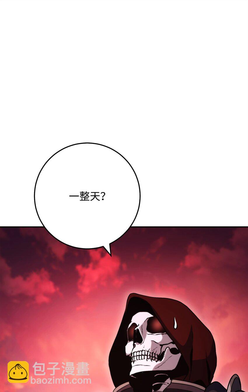 從1級開始的異世界騎士 - 237 魔界監獄(2/2) - 1