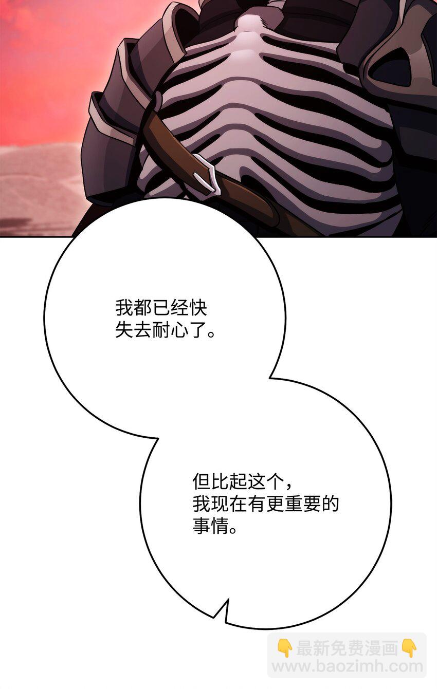 從1級開始的異世界騎士 - 237 魔界監獄(2/2) - 2