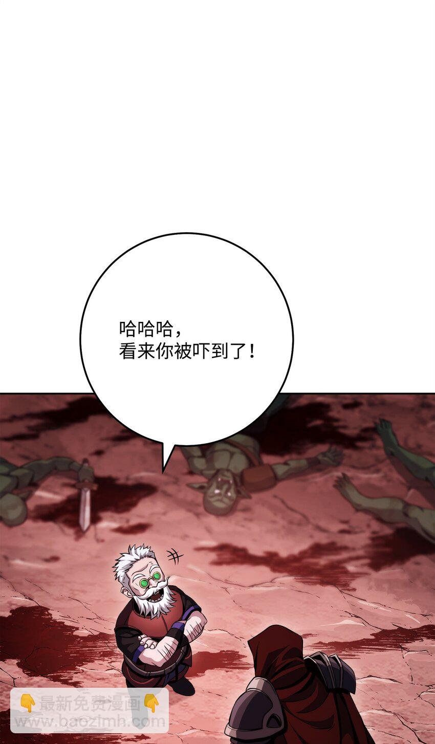 從1級開始的異世界騎士 - 237 魔界監獄(2/2) - 5