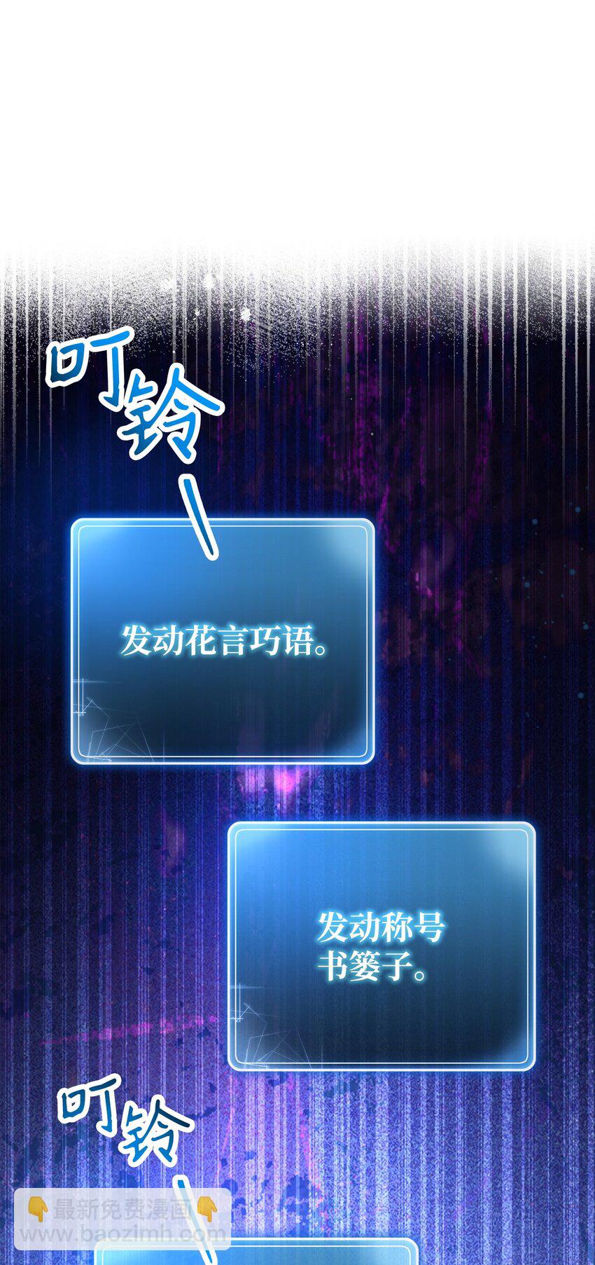 從1級開始的異世界騎士 - 237 魔界監獄(2/2) - 2