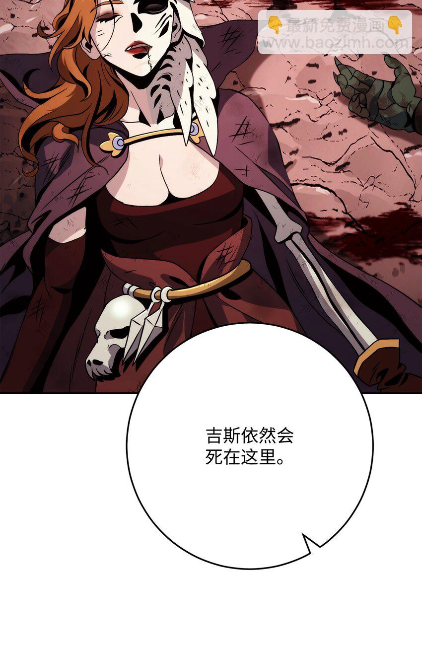 從1級開始的異世界騎士 - 237 魔界監獄(1/2) - 7