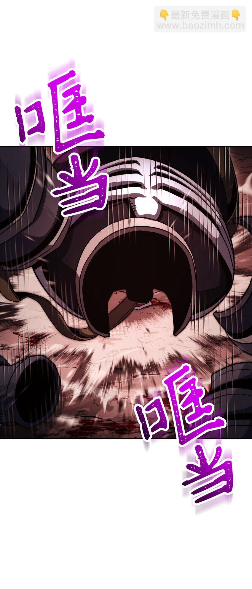 從1級開始的異世界騎士 - 237 魔界監獄(2/2) - 4