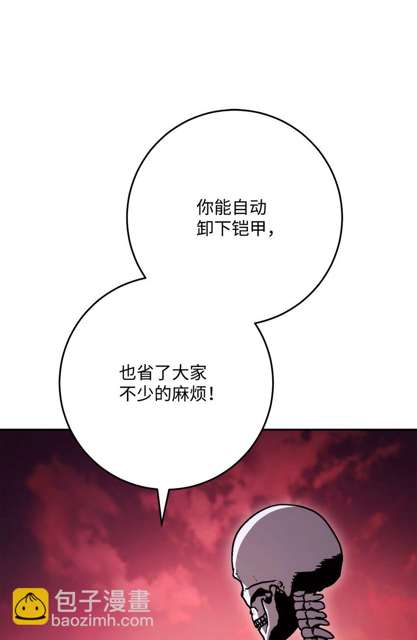 從1級開始的異世界騎士 - 237 魔界監獄(2/2) - 6