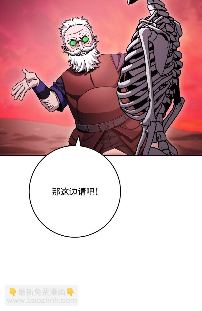 從1級開始的異世界騎士 - 237 魔界監獄(2/2) - 7