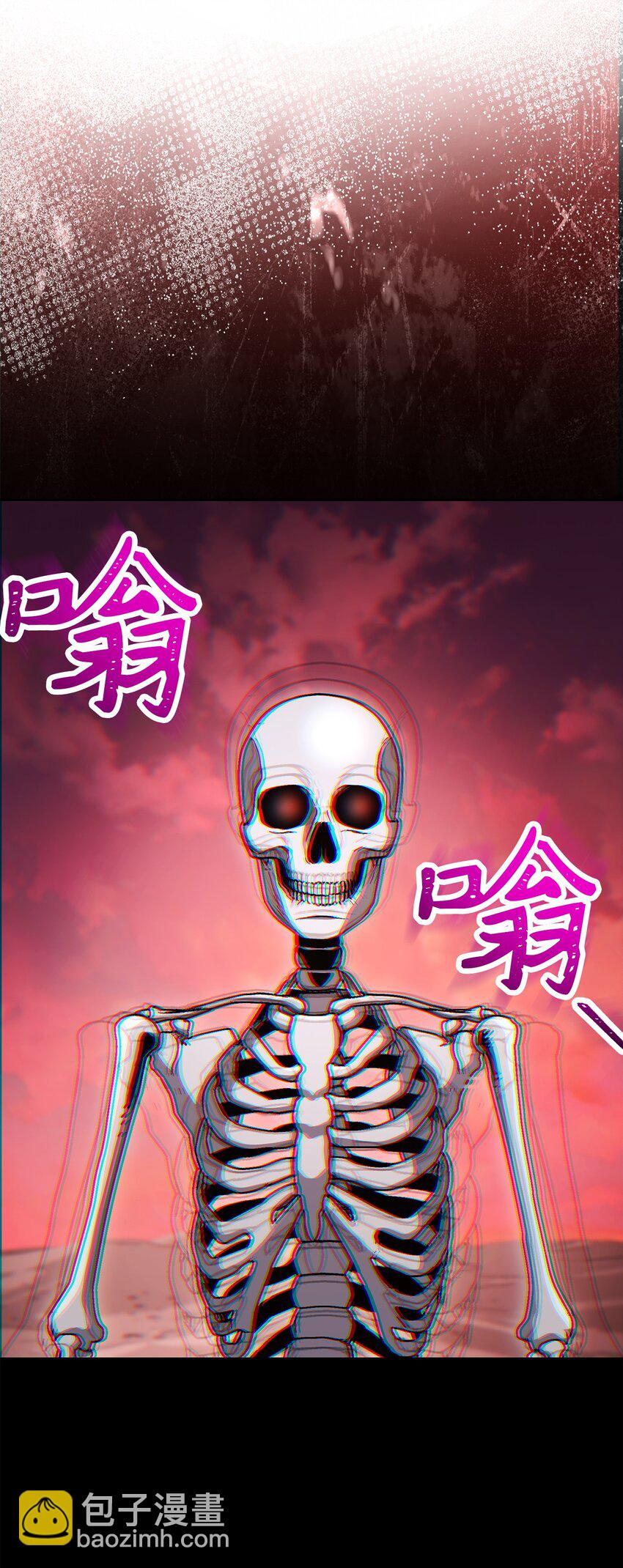 從1級開始的異世界騎士 - 237 魔界監獄(2/2) - 6