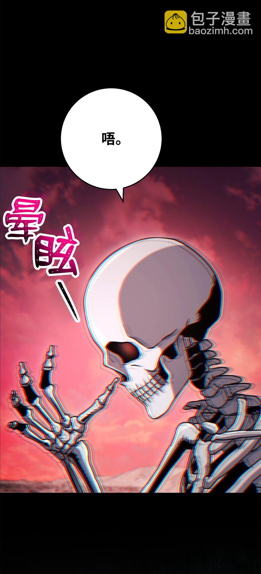 從1級開始的異世界騎士 - 237 魔界監獄(2/2) - 7