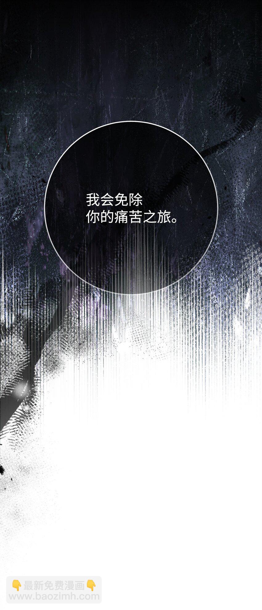 從1級開始的異世界騎士 - 237 魔界監獄(2/2) - 1