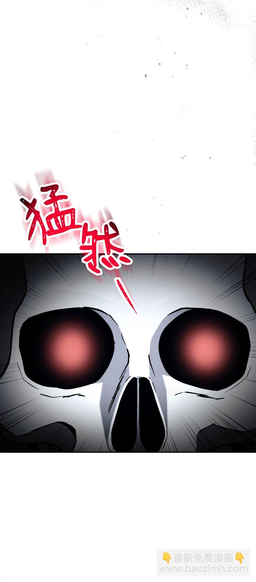 從1級開始的異世界騎士 - 237 魔界監獄(2/2) - 3