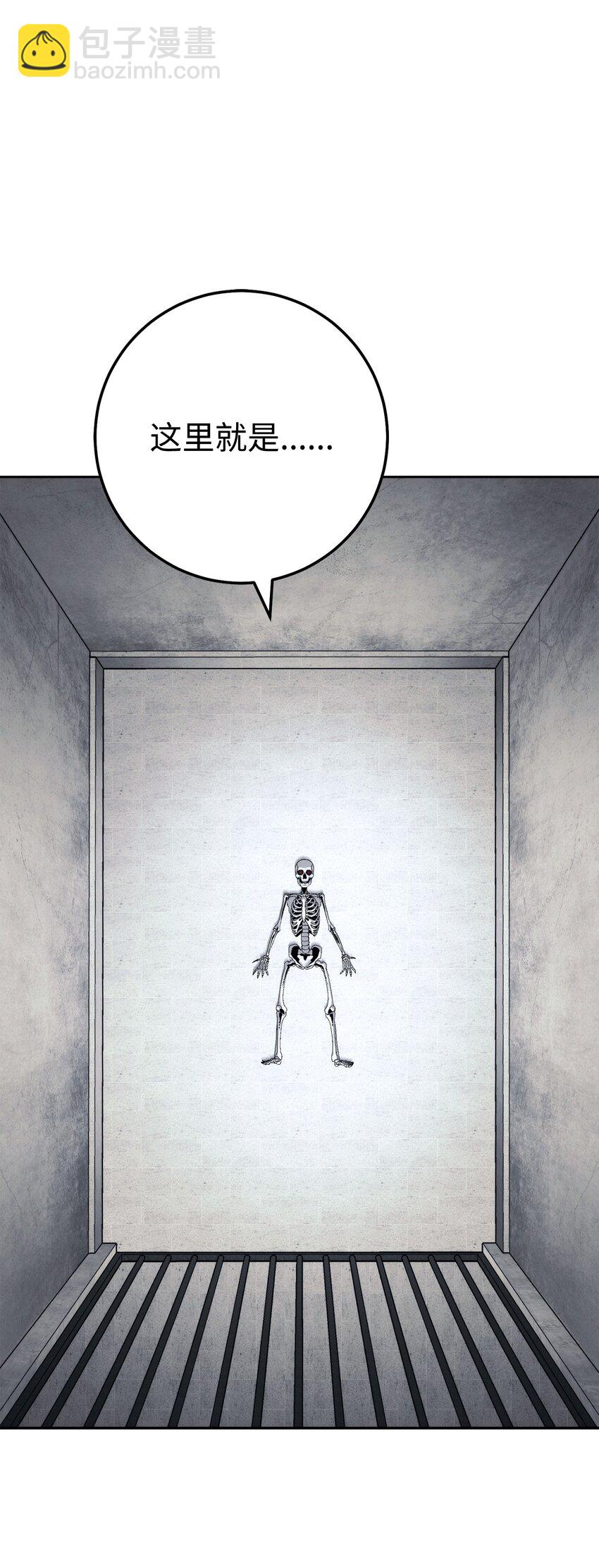 從1級開始的異世界騎士 - 237 魔界監獄(2/2) - 5