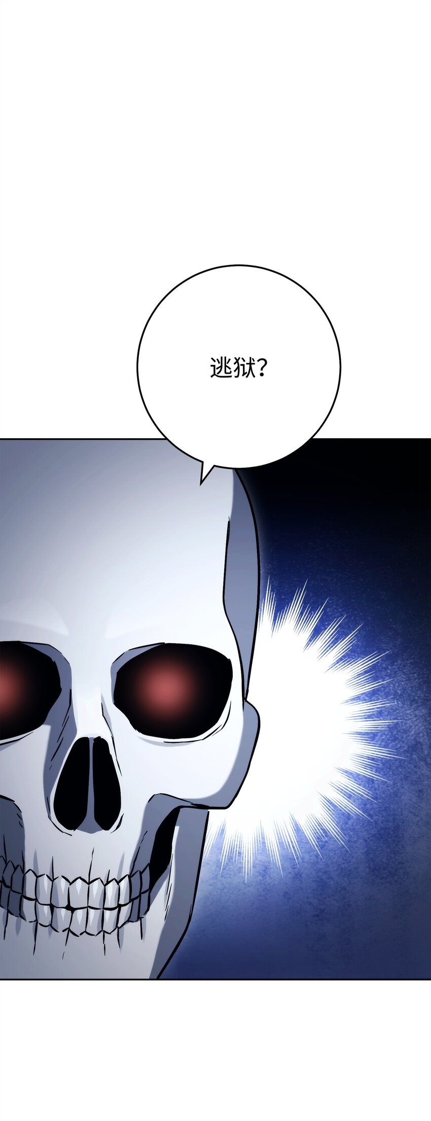 從1級開始的異世界騎士 - 239 讀書的魅力(1/3) - 1