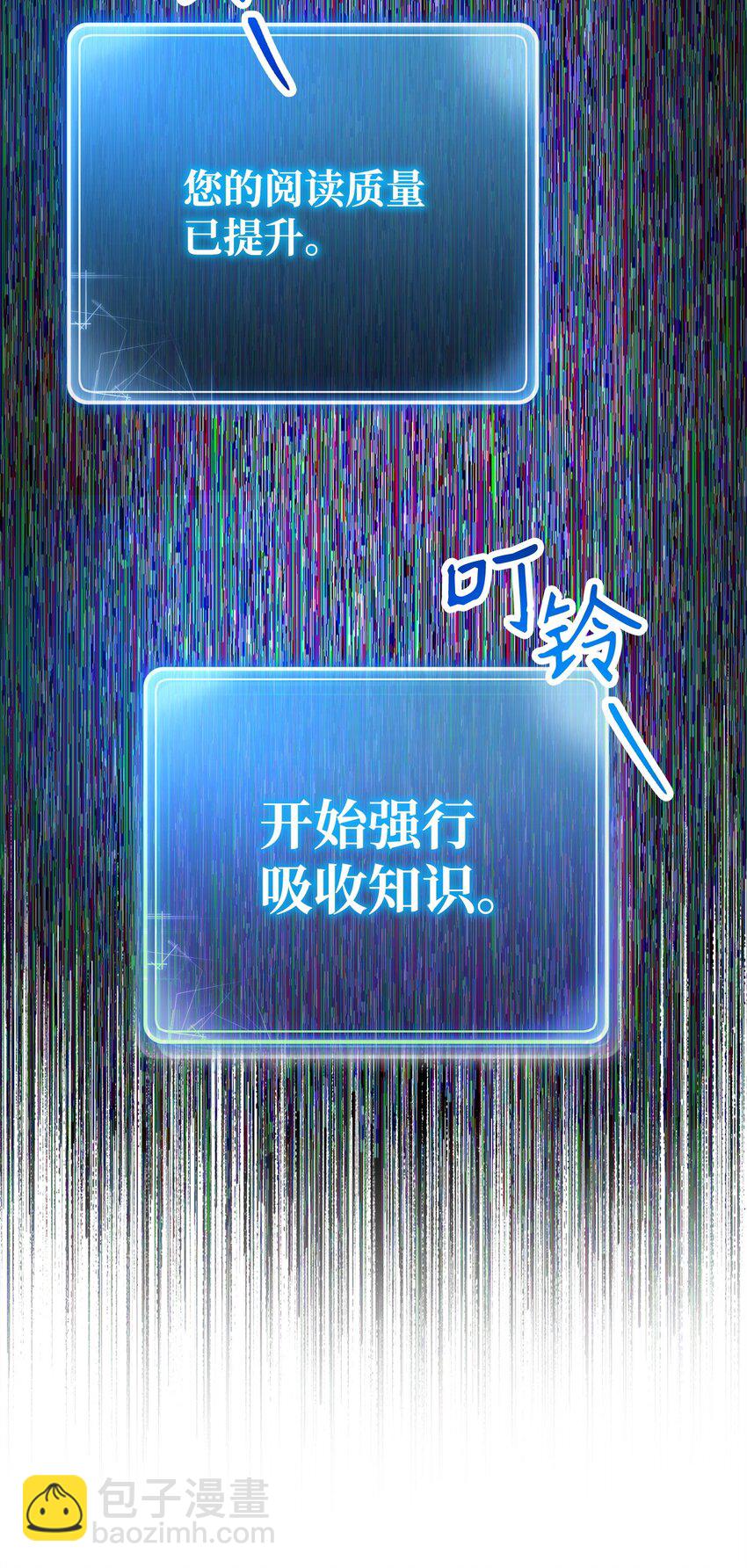 從1級開始的異世界騎士 - 239 讀書的魅力(3/3) - 1