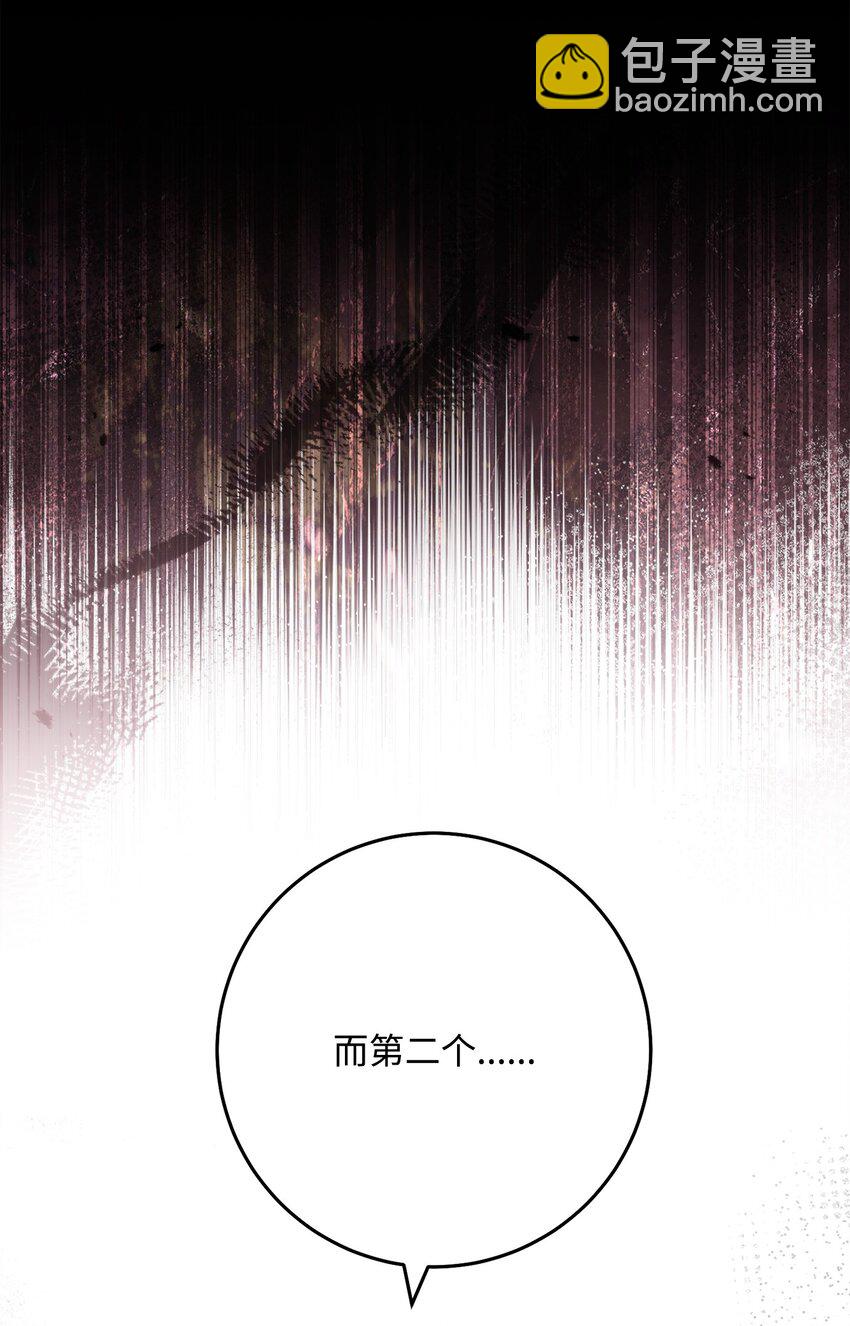 從1級開始的異世界騎士 - 239 讀書的魅力(1/3) - 5