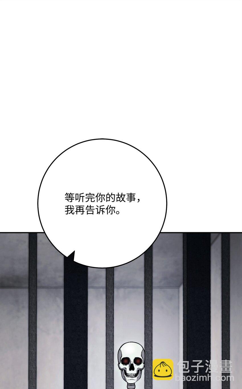 從1級開始的異世界騎士 - 239 讀書的魅力(1/3) - 7