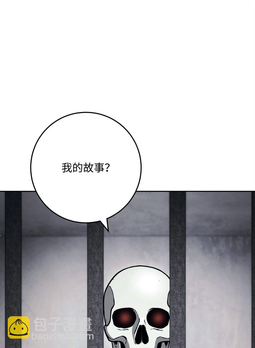 從1級開始的異世界騎士 - 239 讀書的魅力(1/3) - 1