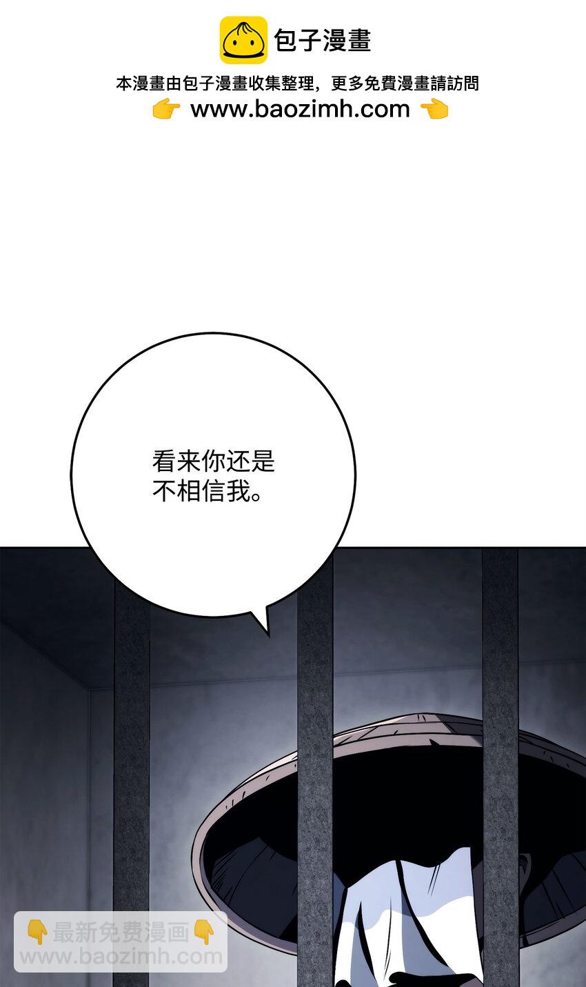 從1級開始的異世界騎士 - 239 讀書的魅力(1/3) - 2