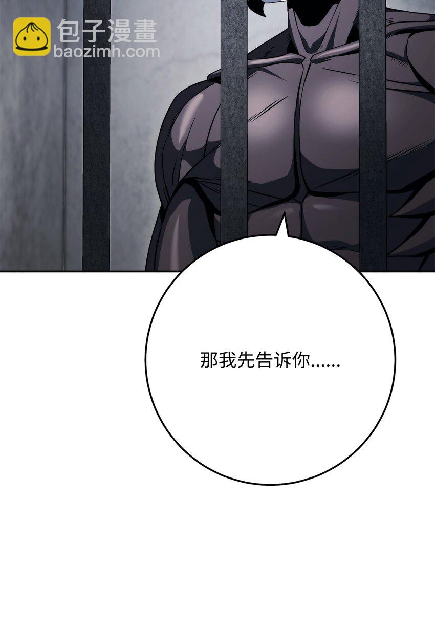 從1級開始的異世界騎士 - 239 讀書的魅力(1/3) - 3