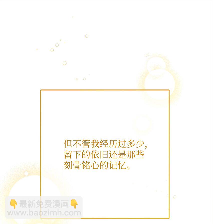 從1級開始的異世界騎士 - 239 讀書的魅力(1/3) - 6