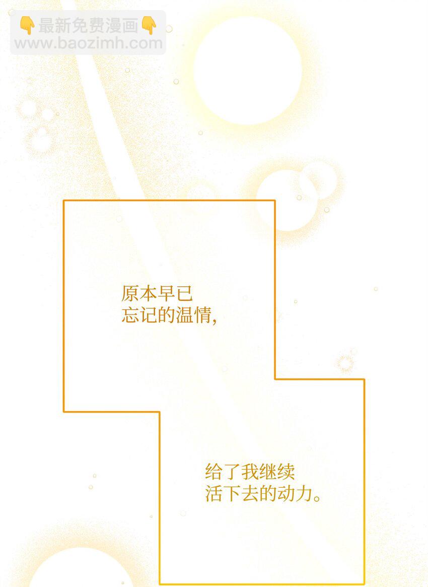 從1級開始的異世界騎士 - 239 讀書的魅力(1/3) - 8