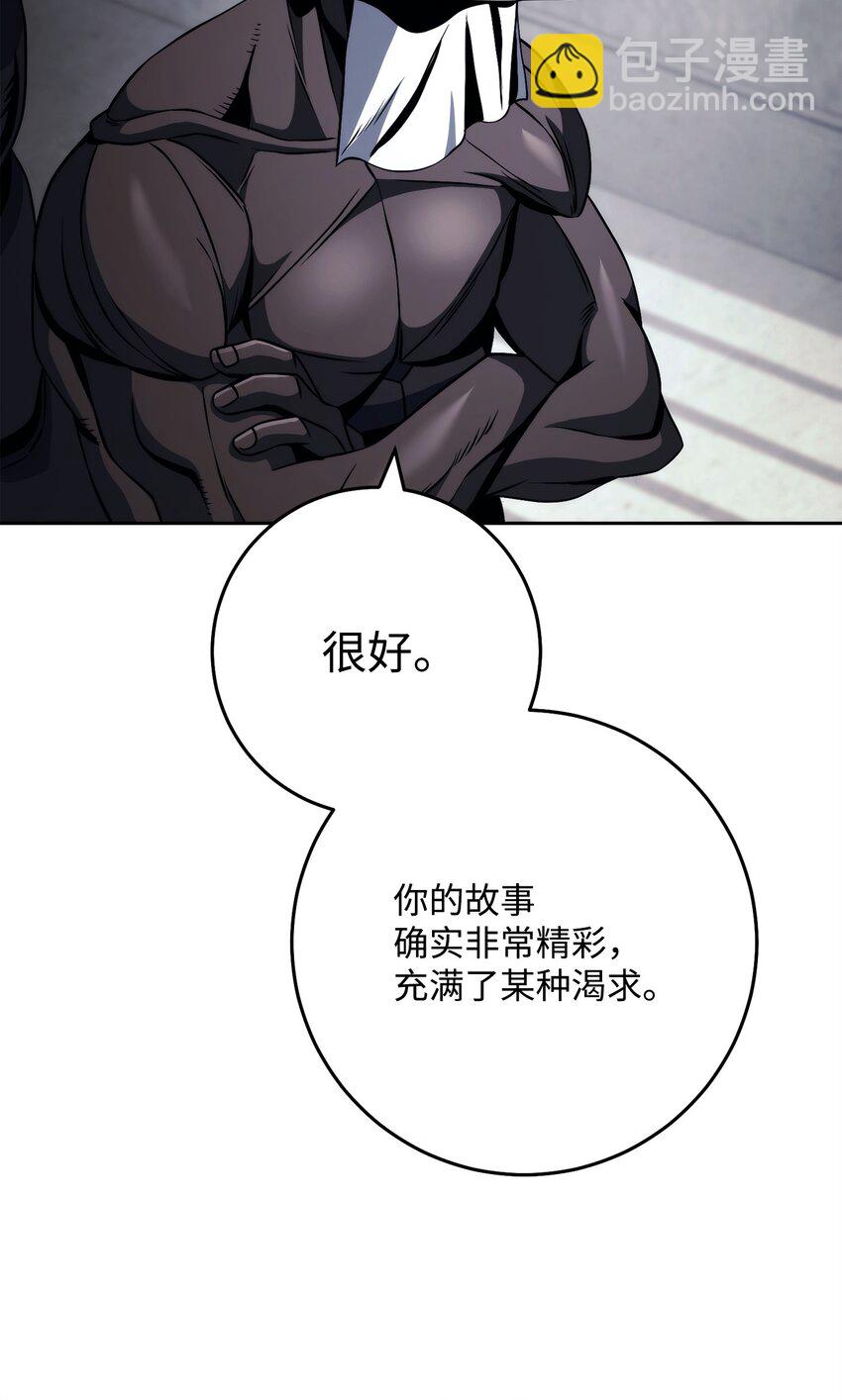 從1級開始的異世界騎士 - 239 讀書的魅力(1/3) - 6