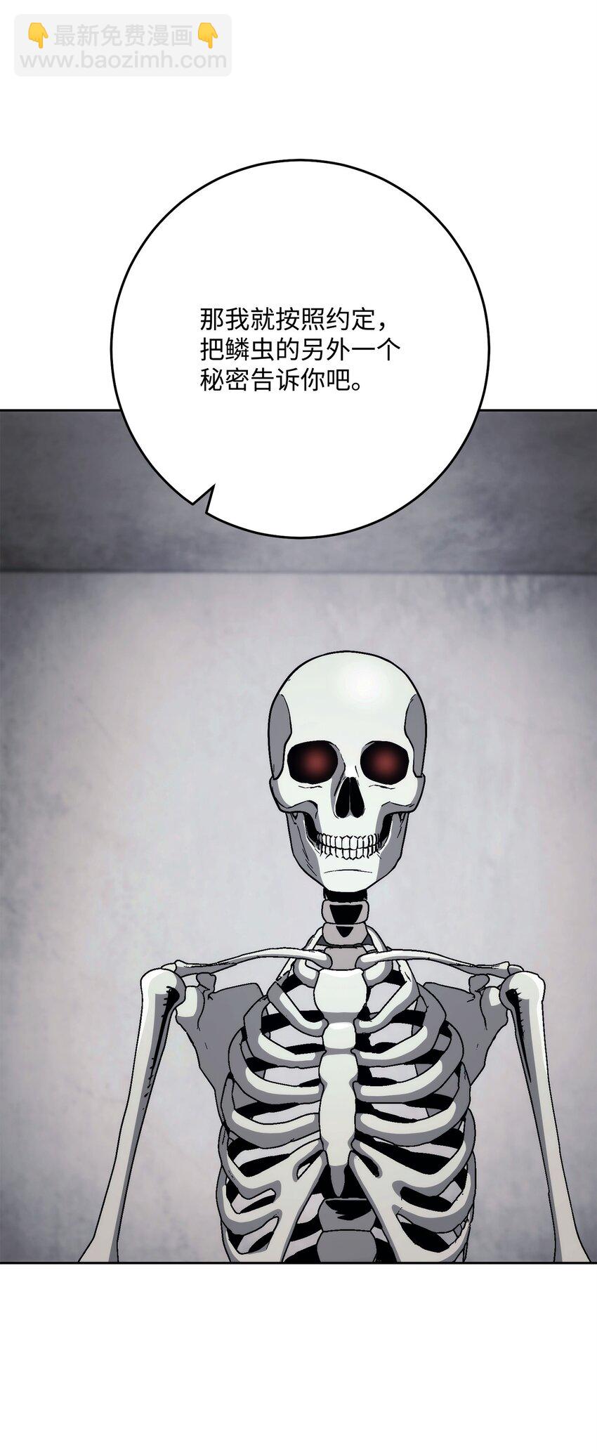 從1級開始的異世界騎士 - 239 讀書的魅力(1/3) - 7