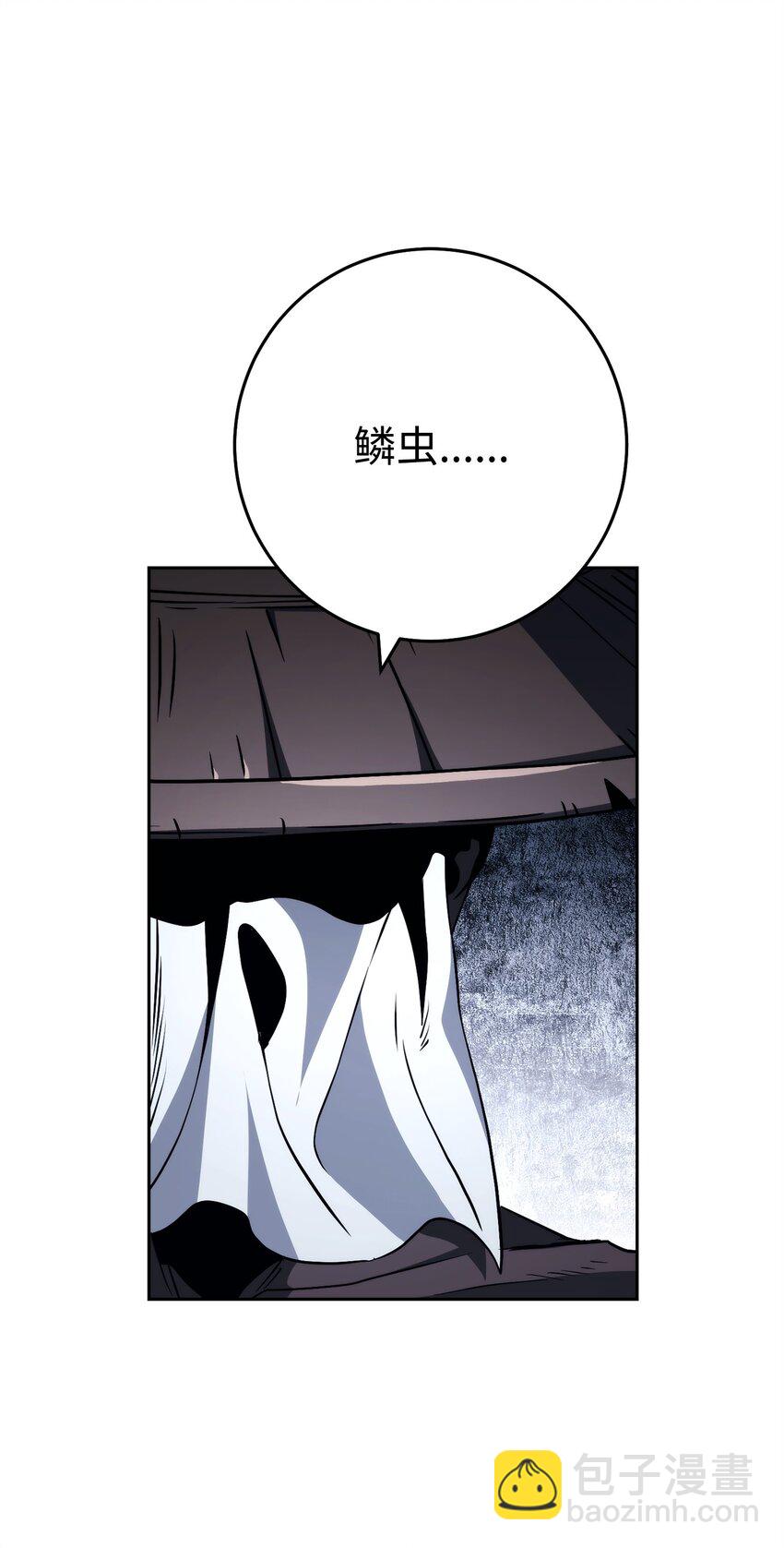 從1級開始的異世界騎士 - 239 讀書的魅力(1/3) - 8