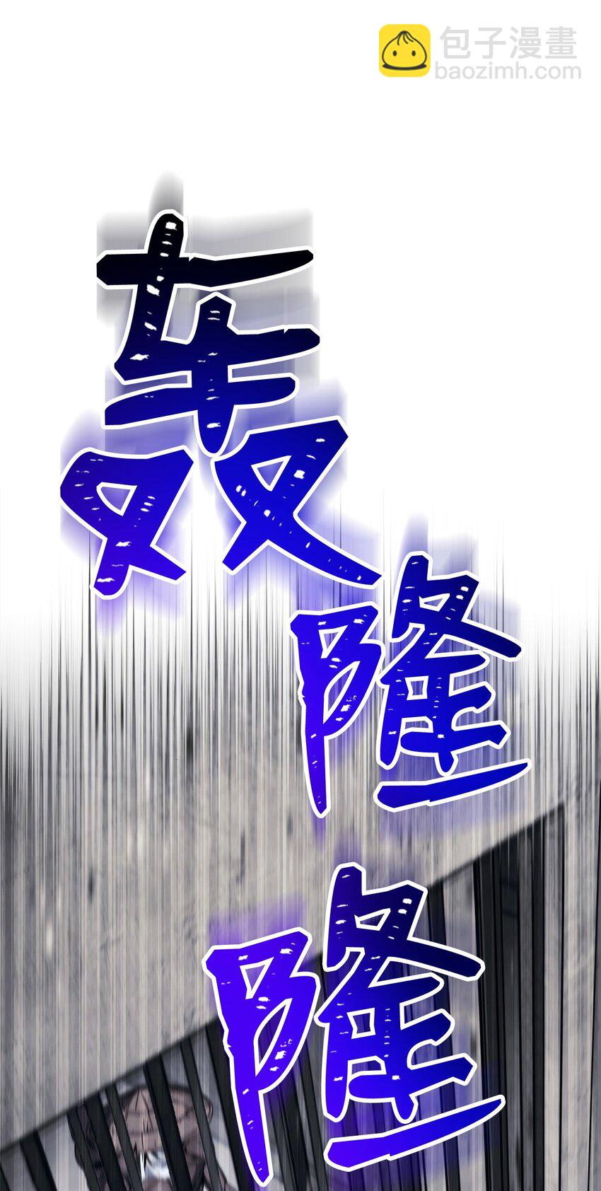 從1級開始的異世界騎士 - 239 讀書的魅力(1/3) - 1