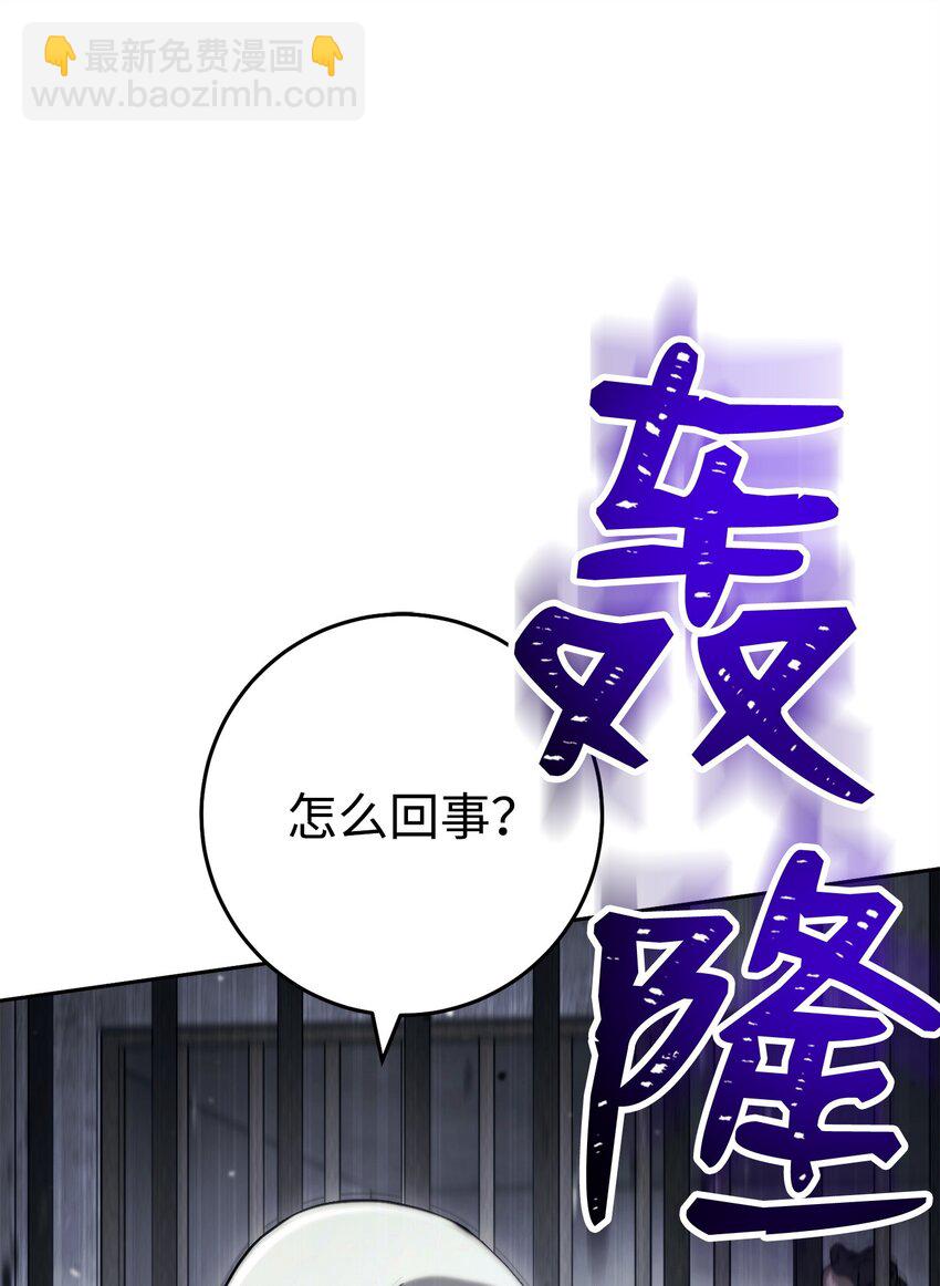 從1級開始的異世界騎士 - 239 讀書的魅力(1/3) - 3