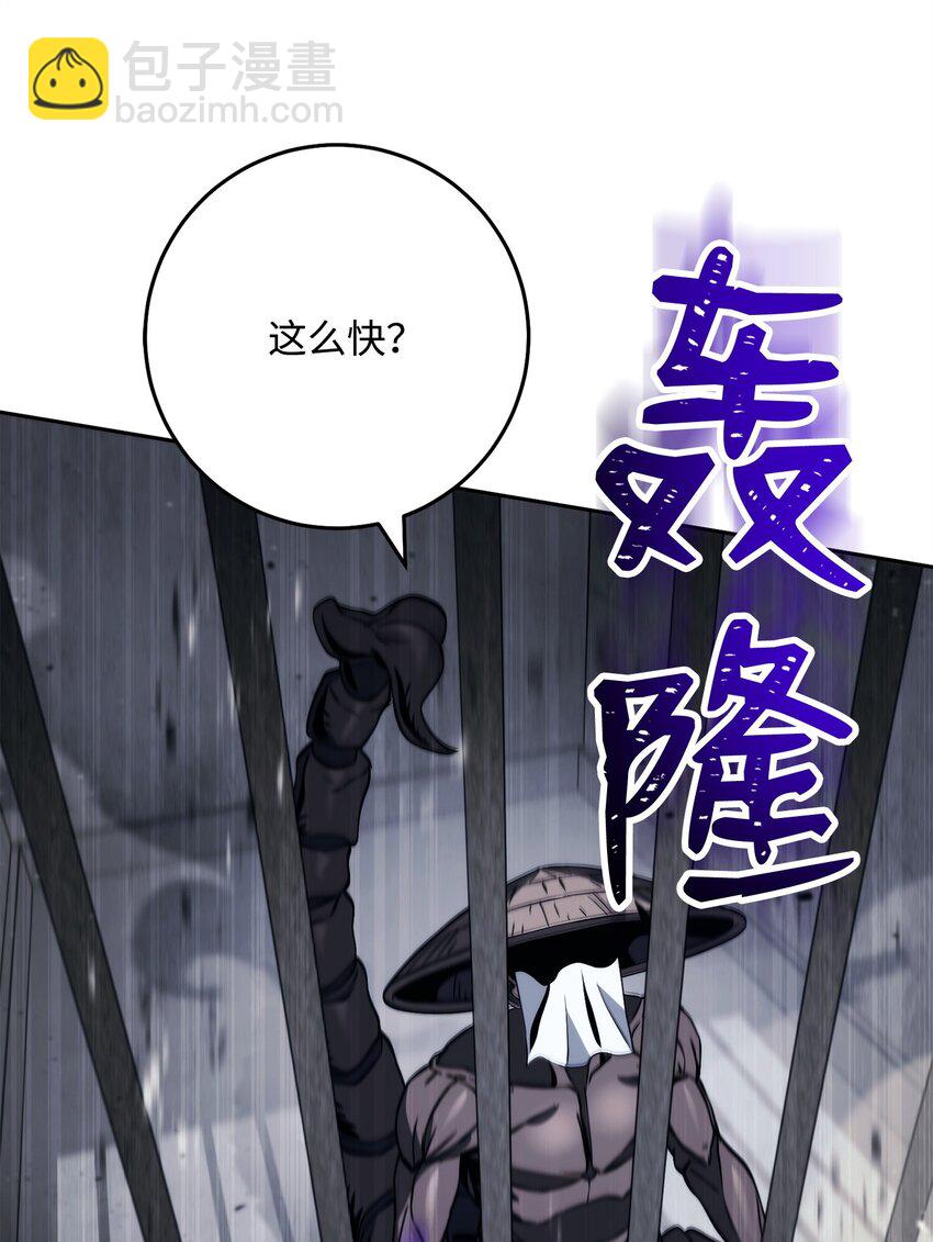 從1級開始的異世界騎士 - 239 讀書的魅力(1/3) - 5