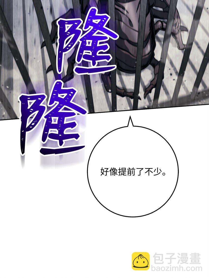 從1級開始的異世界騎士 - 239 讀書的魅力(1/3) - 6