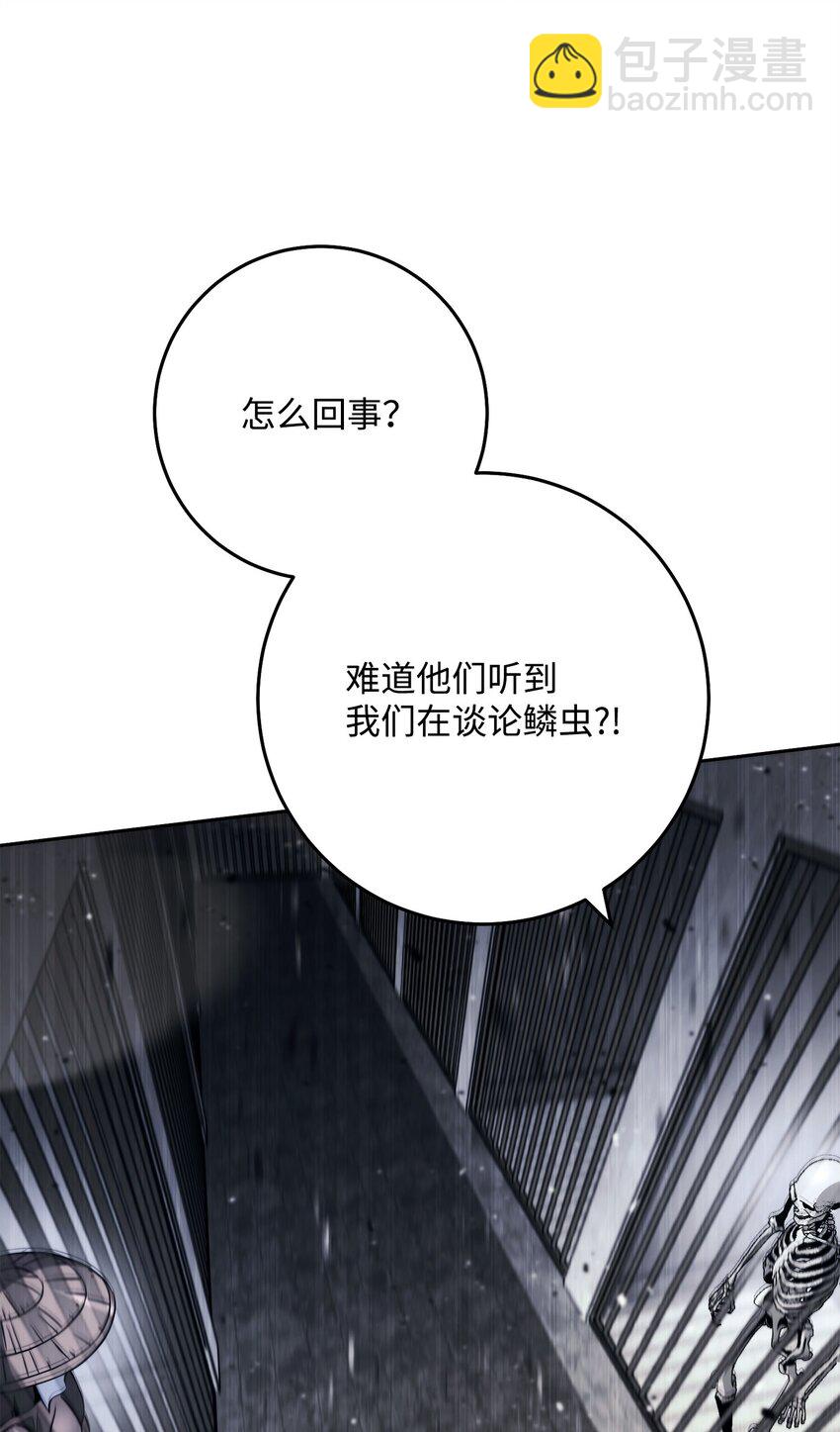 從1級開始的異世界騎士 - 239 讀書的魅力(1/3) - 7