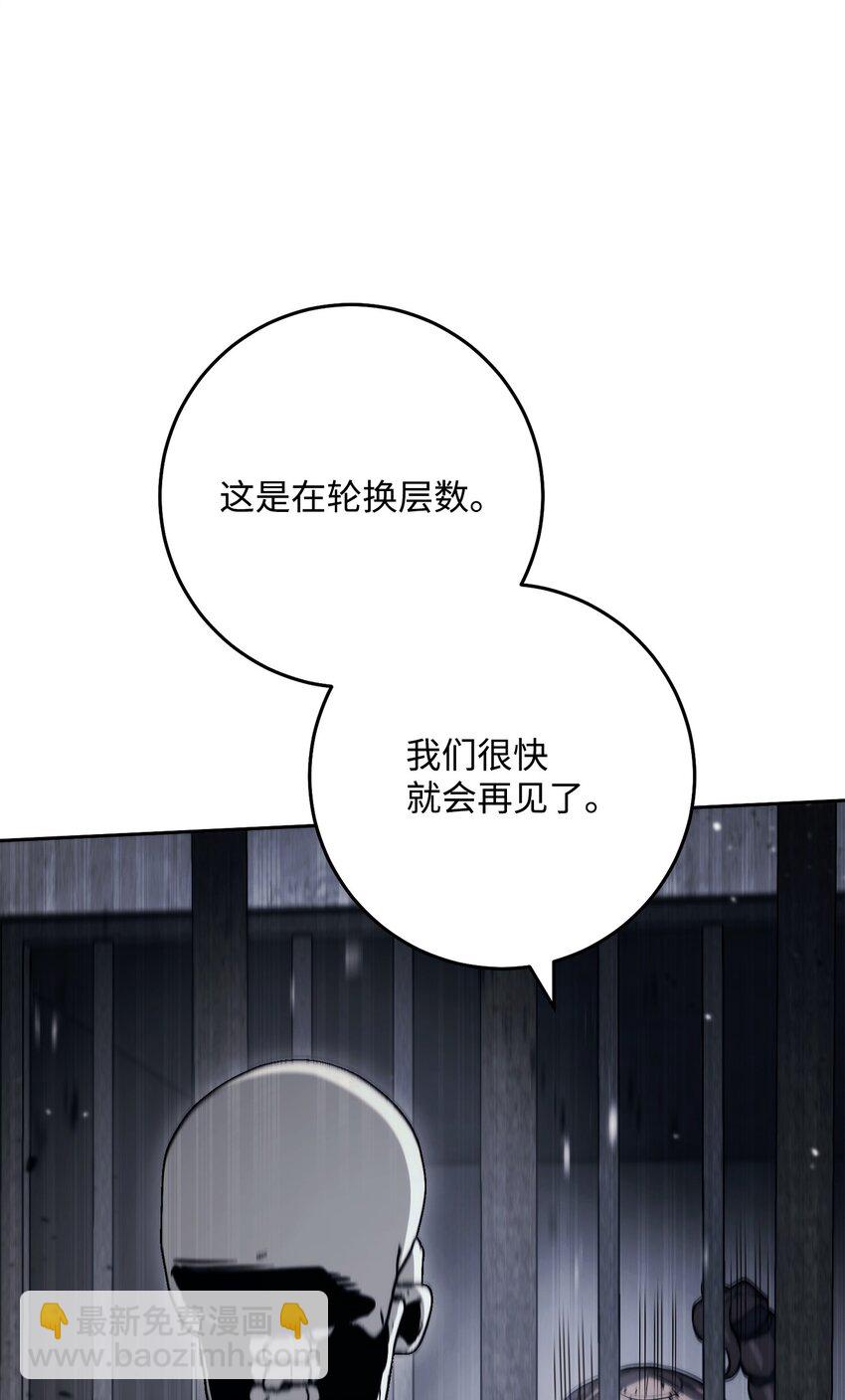 從1級開始的異世界騎士 - 239 讀書的魅力(1/3) - 1