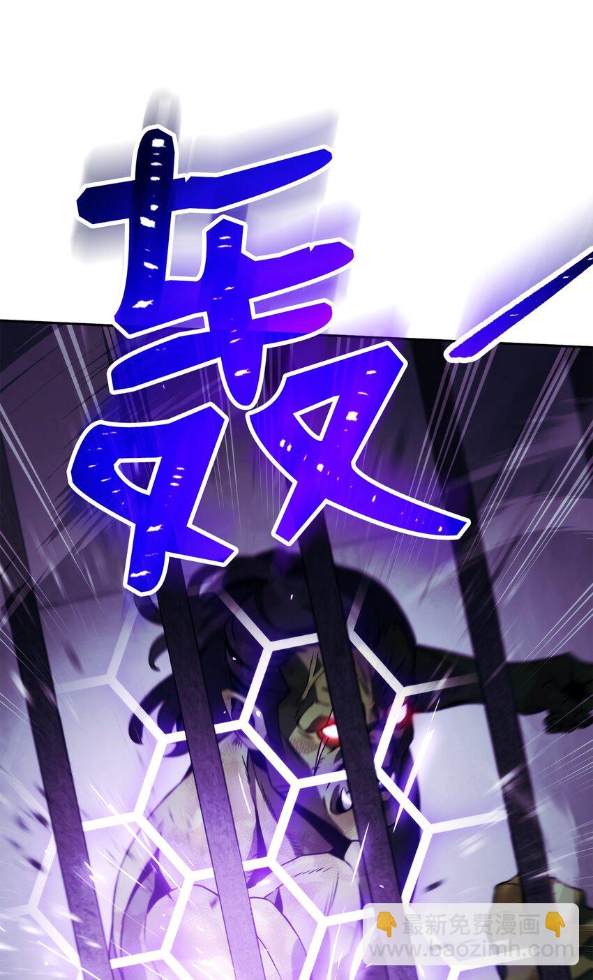 從1級開始的異世界騎士 - 239 讀書的魅力(2/3) - 2