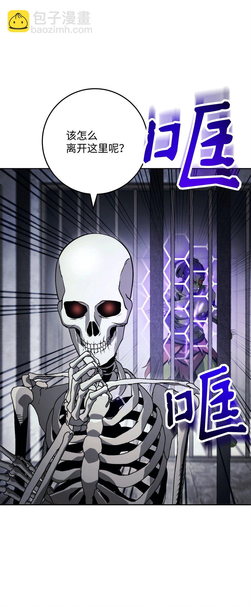 從1級開始的異世界騎士 - 239 讀書的魅力(2/3) - 6