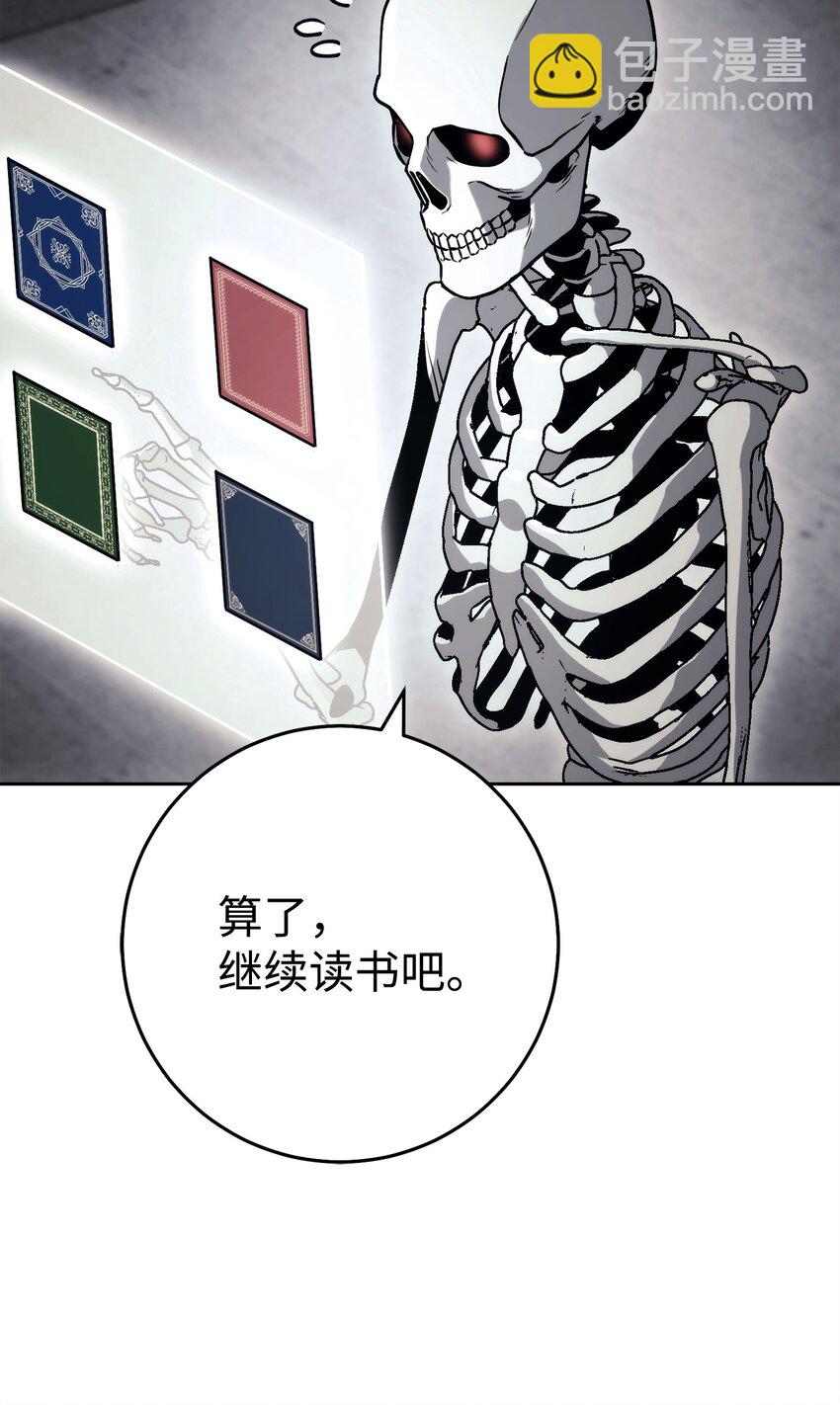 從1級開始的異世界騎士 - 239 讀書的魅力(2/3) - 1