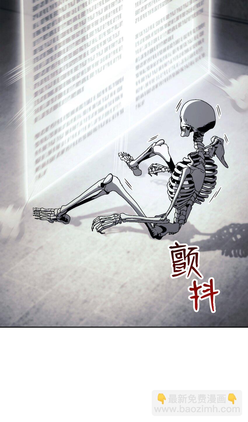 從1級開始的異世界騎士 - 239 讀書的魅力(2/3) - 7