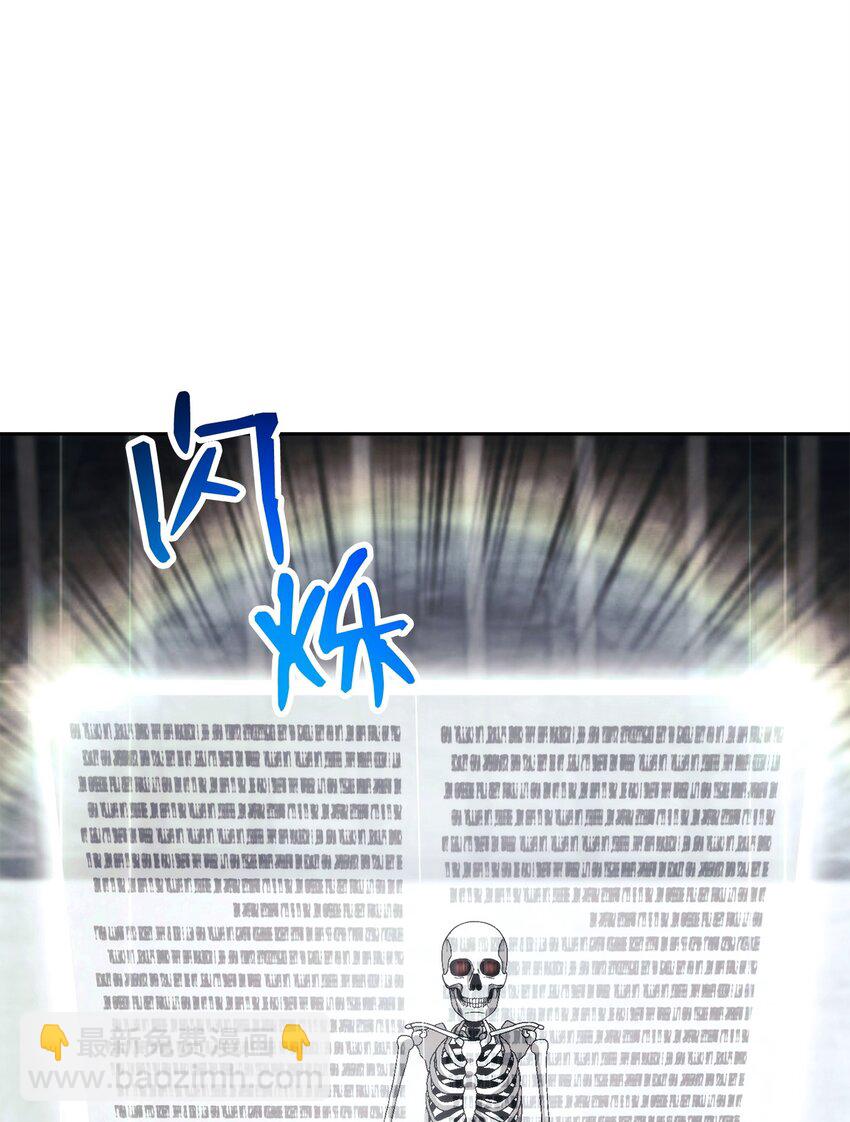 從1級開始的異世界騎士 - 239 讀書的魅力(2/3) - 1