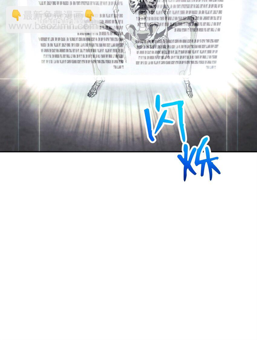 從1級開始的異世界騎士 - 239 讀書的魅力(2/3) - 2