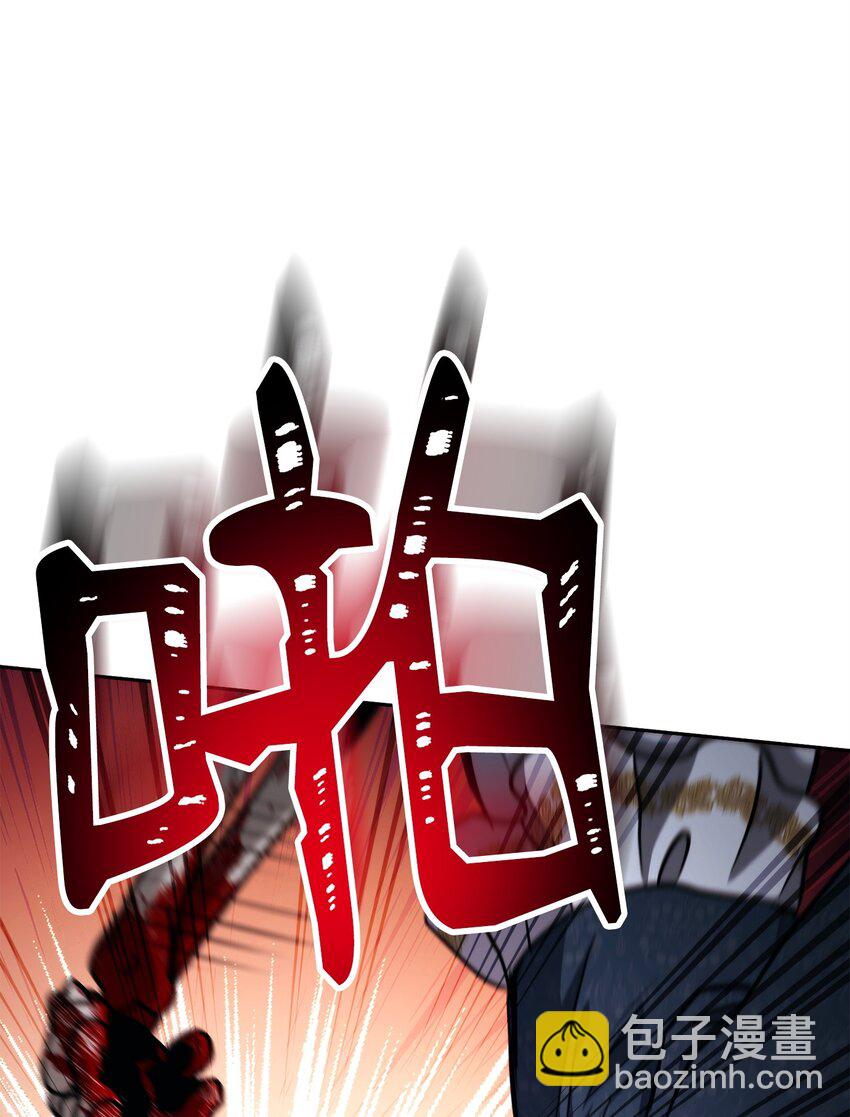 從1級開始的異世界騎士 - 241 龍焰持有者(3/3) - 2