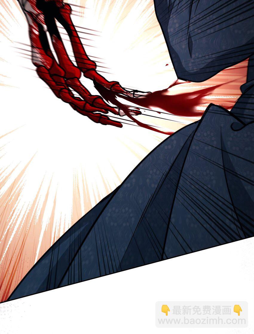 從1級開始的異世界騎士 - 241 龍焰持有者(3/3) - 3