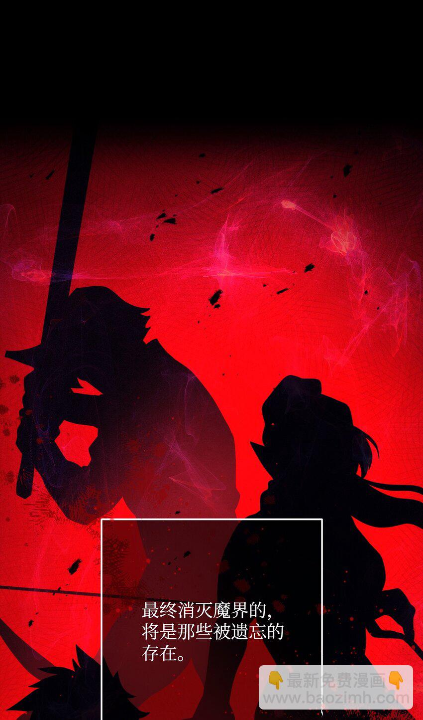 從1級開始的異世界騎士 - 241 龍焰持有者(1/3) - 4