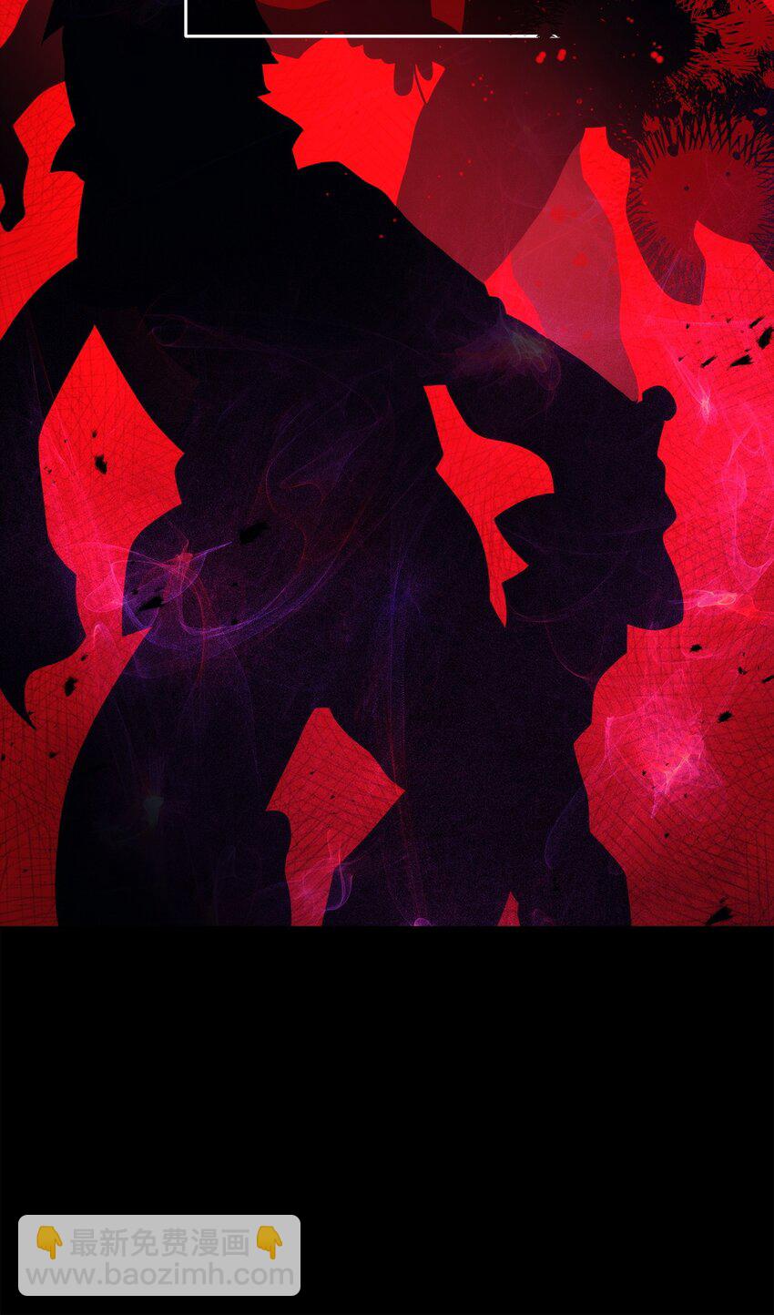 從1級開始的異世界騎士 - 241 龍焰持有者(1/3) - 5